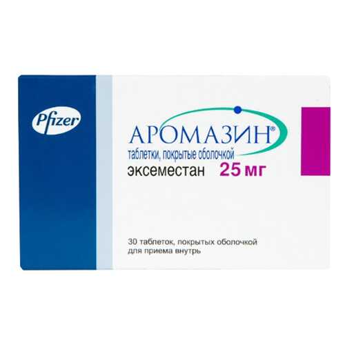 Аромазин таблетки 25 мг 30 шт. в Аптека Невис