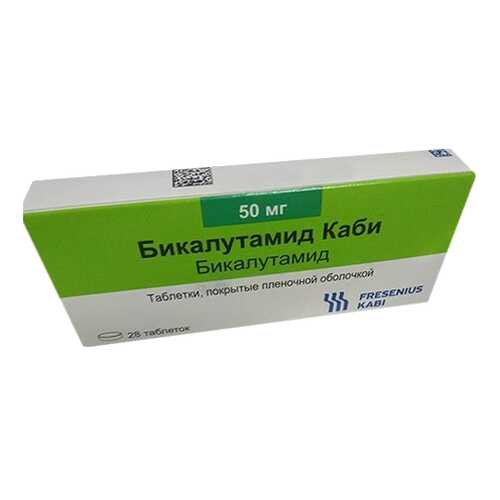 Бикалутамид Каби таблетки, покрытые пленочной оболочкой 50 мг №28 в Аптека Невис