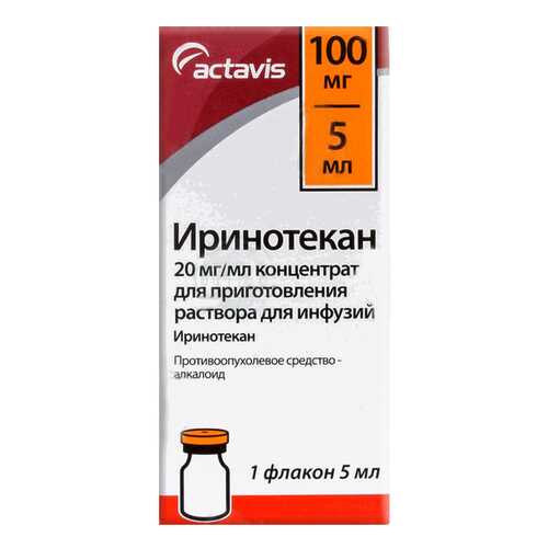 Иринотекан конц.д/р-ра для инф.20 мг/мл фл.5 мл №1 в Аптека Невис