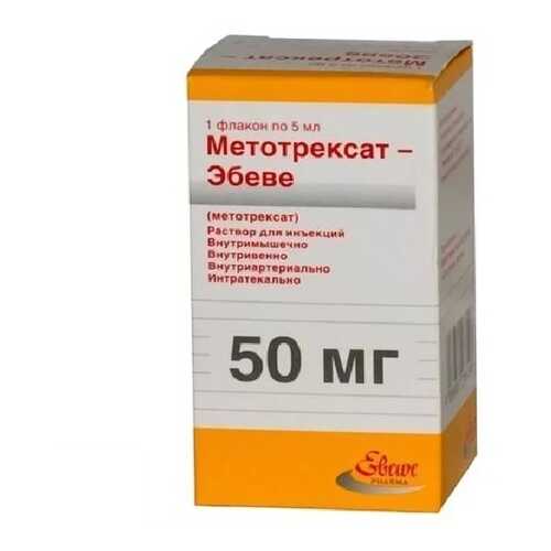 Метотрексат-Эбеве раствор для инъекций 50 мг/5 мл 5 мл в Аптека Невис