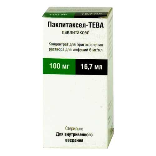 Паклитаксел-Тева конц.д/р-ра для инф.6 мг/мл фл.16,7 мл в Аптека Невис