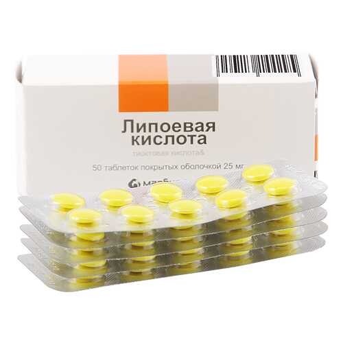 Липоевая кислота таблетки 25 мг 50 шт. в Аптека Невис