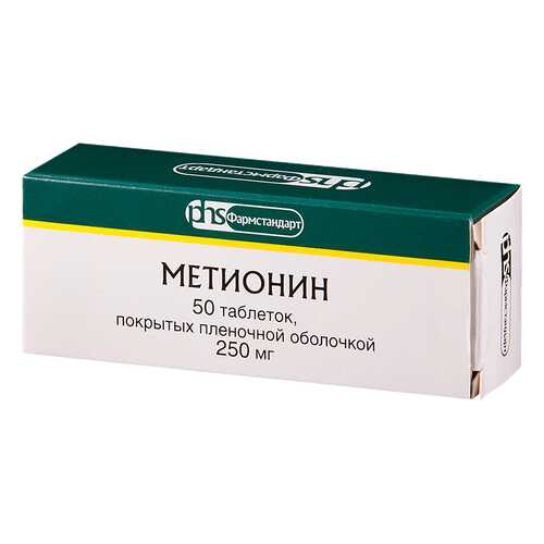 Метионин таблетки 250 мг 50 шт. Фармстандарт-УфаВИТА в Аптека Невис