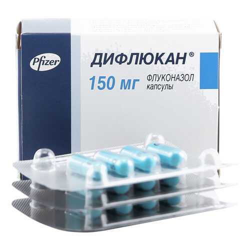 Дифлюкан капсулы 150 мг 12 шт. в Аптека Невис