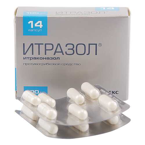 Итразол капсулы 100 мг 14 шт. в Аптека Невис
