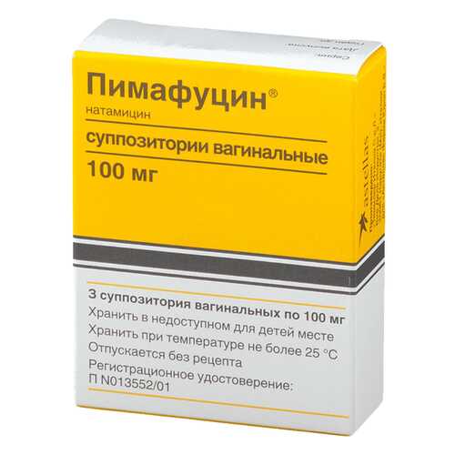 Пимафуцин супп.вагин.100 мг №3 в Аптека Невис
