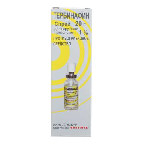 Тербинафин спрей для наруж.прим.1% фл.20 г в Аптека Невис