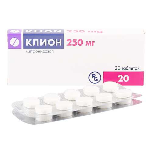 Клион таблетки 250 мг 20 шт. в Аптека Невис