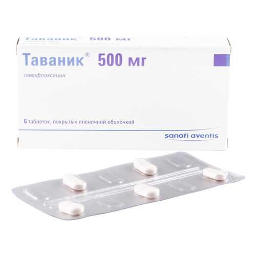 Таваник таблетки 500 мг 5 шт. в Аптека Невис