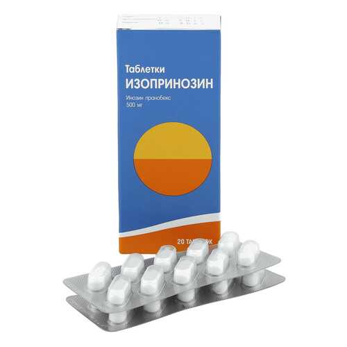 Изопринозин таблетки 500 мг 20 шт. в Аптека Невис