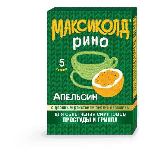 Максиколд Рино порошок 15 г апельсин 5 шт. в Аптека Невис