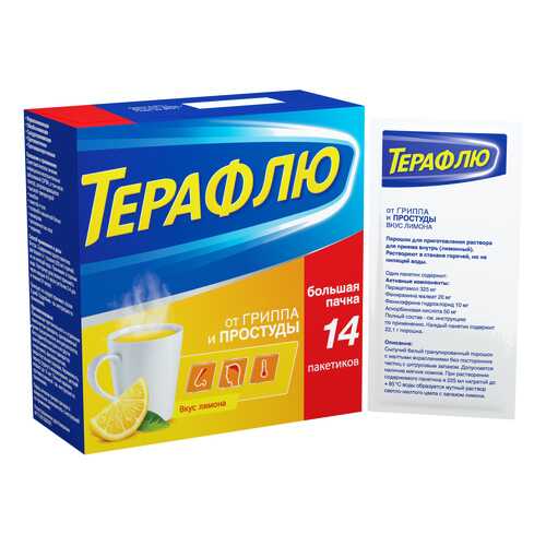 ТераФлю от гриппа и простуды пор. для приг. раствора для приема внутрь Лимон №14 в Аптека Невис