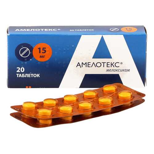 Амелотекс таблетки 15 мг 20 шт. в Аптека Невис