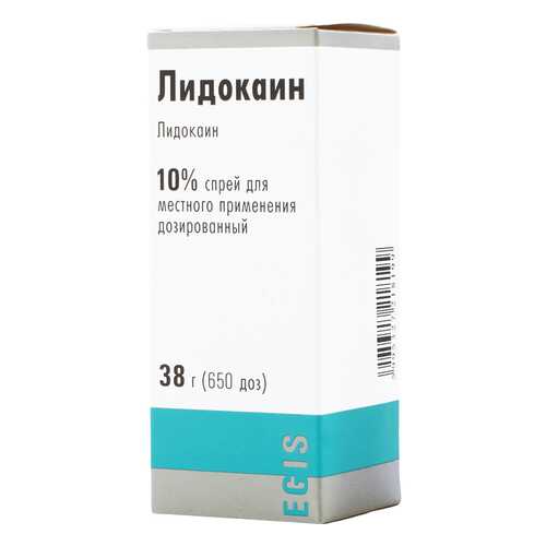 Лидокаин аэроз 10% бал аэр 38 г/50 мл в Аптека Невис