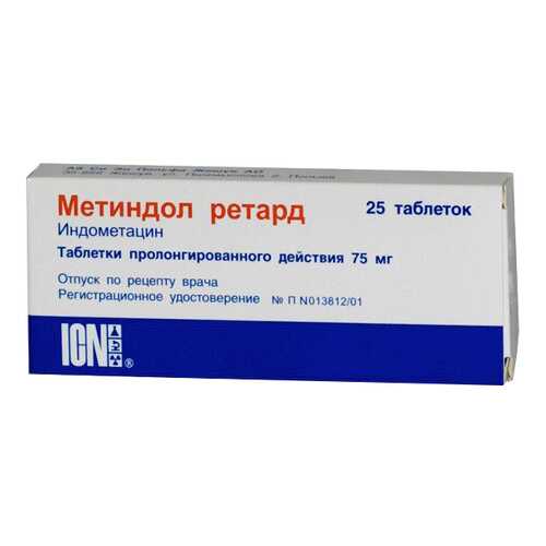 Метиндол ретард таблетки 75 мг 25 шт. в Аптека Невис