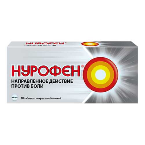Нурофен таблетки 200 мг 10 шт. в Аптека Невис