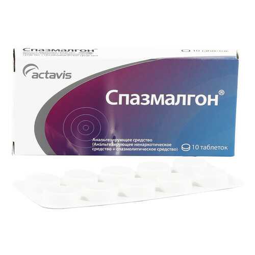 Спазмалгон таблетки 10 шт. в Аптека Невис