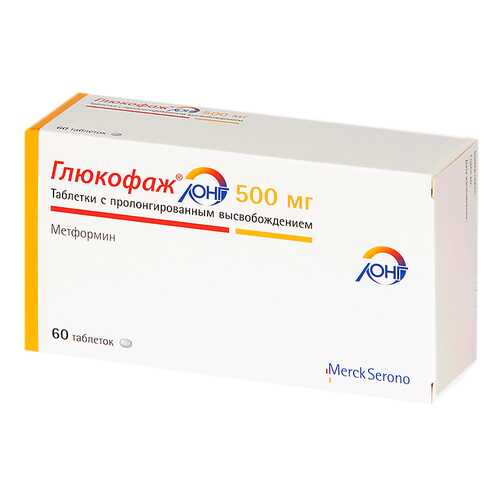Глюкофаж Лонг таблетки пролонг.500 мг №60 в Аптека Невис