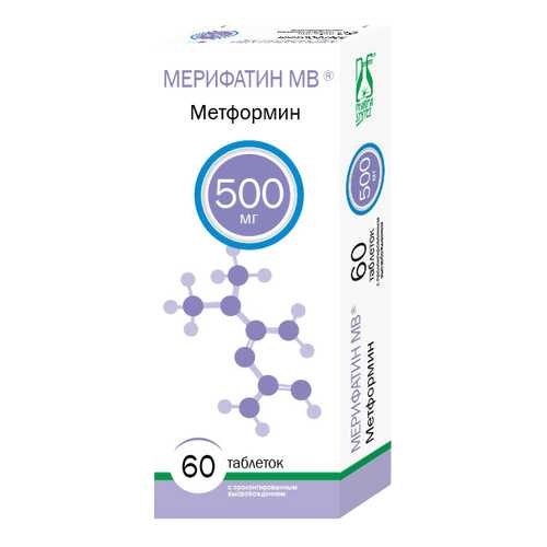 Мерифатин таблетки, покрытые пленочной оболочкой 500 мг №60 в Аптека Невис