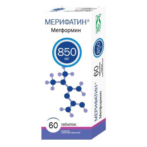Мерифатин таблетки, покрытые пленочной оболочкой 850 мг №60 в Аптека Невис