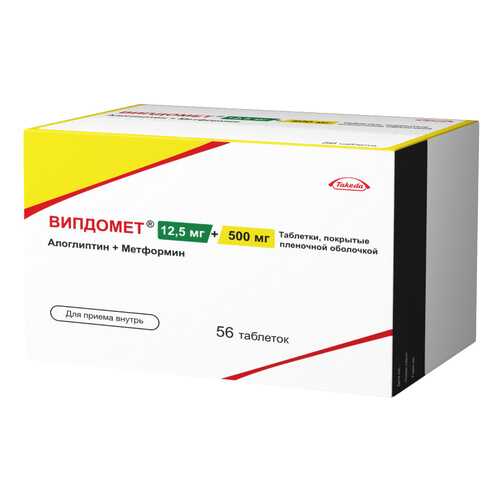 Випдомет таблетки, покрытые пленочной оболочкой 12,5 мг+500 мг 56 шт. в Аптека Невис