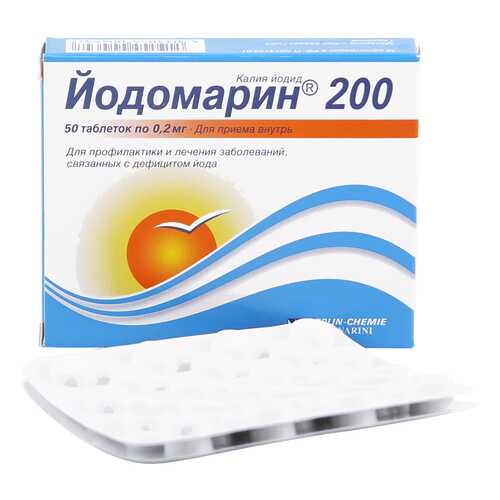 Йодомарин200 таблетки 200 мкг 50 шт. в Аптека Невис