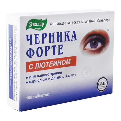 Черника форте Эвалар с лютеином таблетки 100 шт. в Аптека Невис