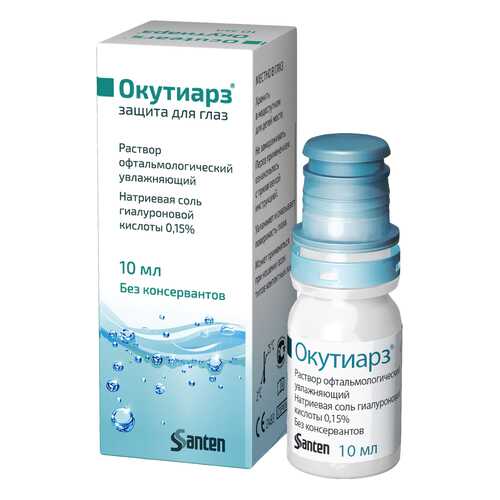 Окутиарз раствор увлаж. офтальмол.0,15% флакон 10 мл в Аптека Невис