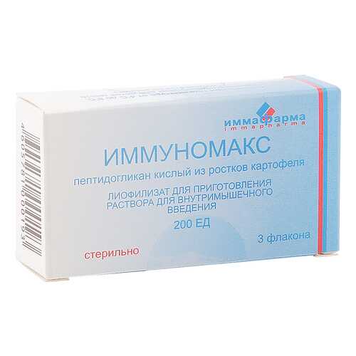 Иммуномакс лиофилизат 200 ЕД 3 шт. в Аптека Невис