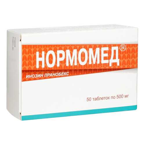 Нормомед таблетки 500 мг 50 шт. в Аптека Невис