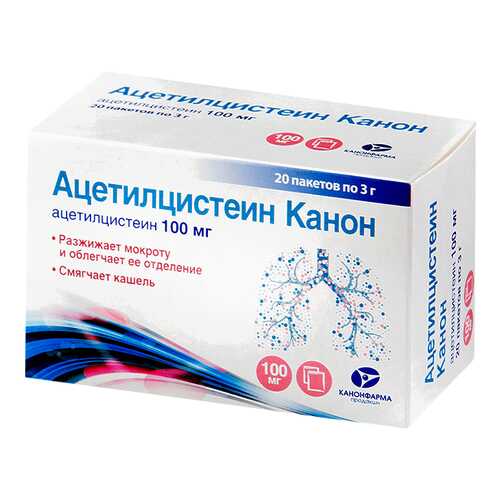 Ацетилцистеин Канон гран. для пригот. раствора для приема внутрь пак.100 мг №20 в Аптека Невис