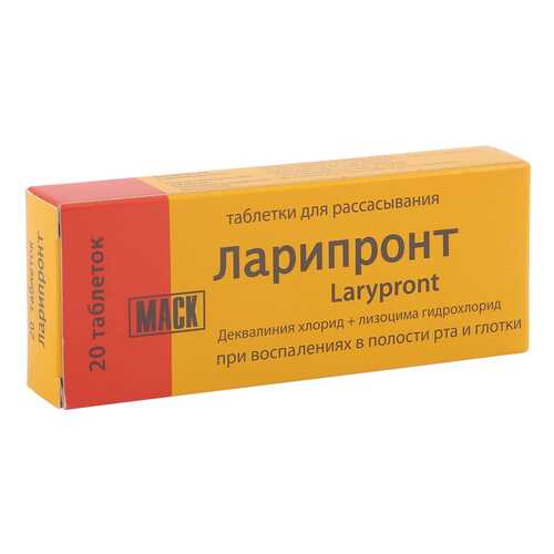 Ларипронт таблетки для рассасывания 20 шт. в Аптека Невис