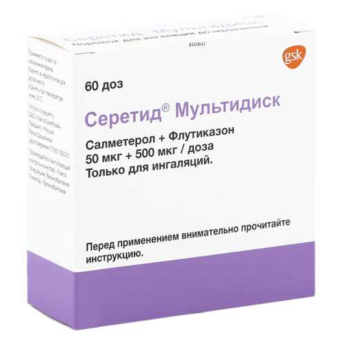 Серетид Мультидиск порошок 50 мкг+500 мкг 60 доз в Аптека Невис