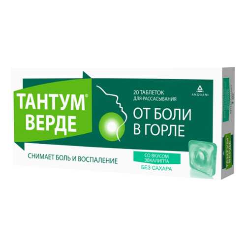 Тантум верде таблетки для рассасывания 3 мг Эвкалипт №20 в Аптека Невис