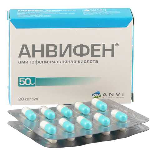 Анвифен капсулы 250 мг 20 шт. в Аптека Невис