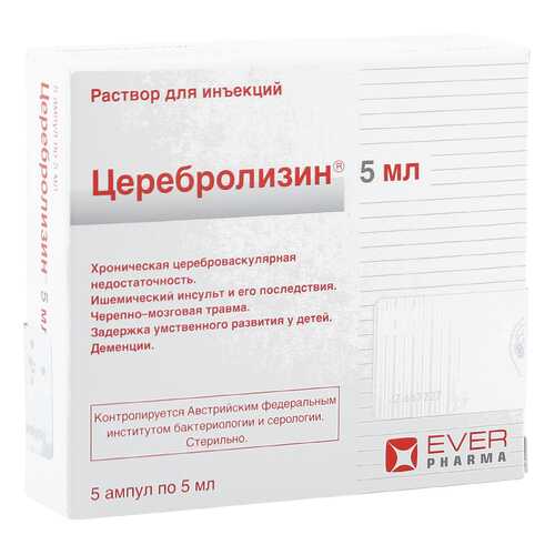 Церебролизин раствор для инъекций 215.2 мг/мл 5 мл 5 шт. в Аптека Невис