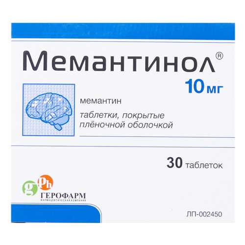 Мемантинол таблетки, покрытые пленочной оболочкой 10 мг №30 в Аптека Невис