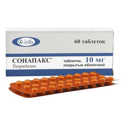 Сонапакс таблетки 10 мг 60 шт. в Аптека Невис