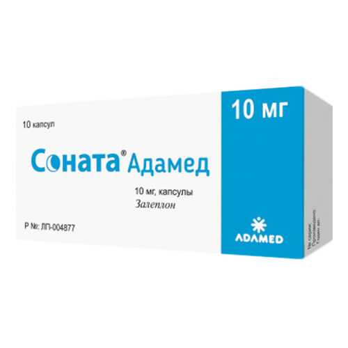 Соната Адамед капсулы 10 мг №10 в Аптека Невис