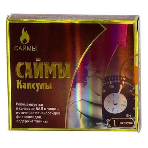 БАД для мужчин Саймы капсулы 1 шт. в Аптека Невис