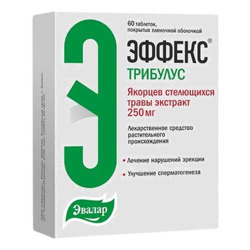 ЭФФЕКС Трибулус таблетки, покрытые пленочной оболочкой 250 мг 60 шт. в Аптека Невис
