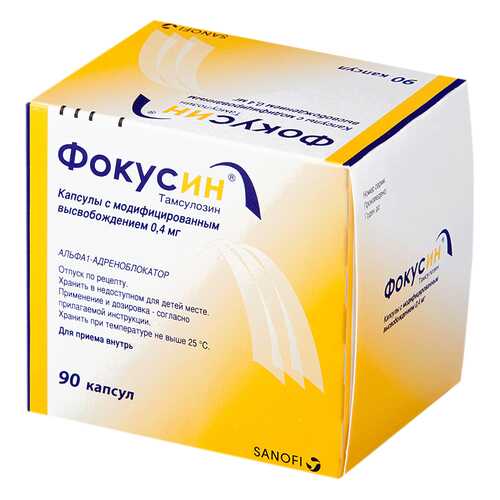 Фокусин капсулы с модифицированным высвобождением 0.4 мг 90 шт. в Аптека Невис