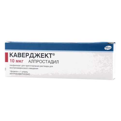 Каверджект лиоф.д/р-ра для внутрикаверн.введ.10мкг фл.с р-лем+шпр. в Аптека Невис