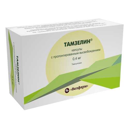 Тамзелин капсулы пролонг.0,4 мг 30 шт. в Аптека Невис