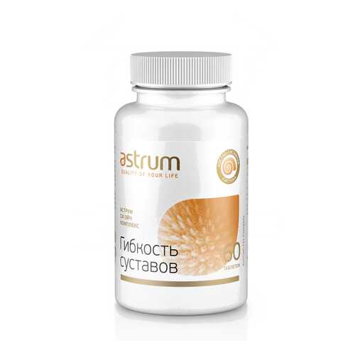 Гибкость суставов таблетки 60 шт. Astrum в Аптека Невис