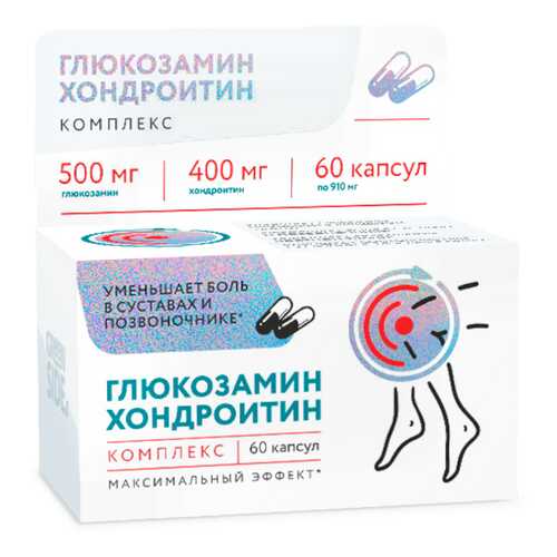 Глюкозамин хондроитин комплекс 910 мг капсулы 60 шт. в Аптека Невис