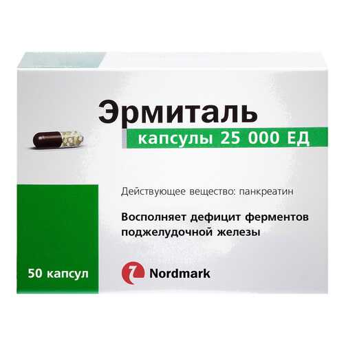 Эрмиталь капсулы 25000 ЕД 50 шт. в Аптека Невис