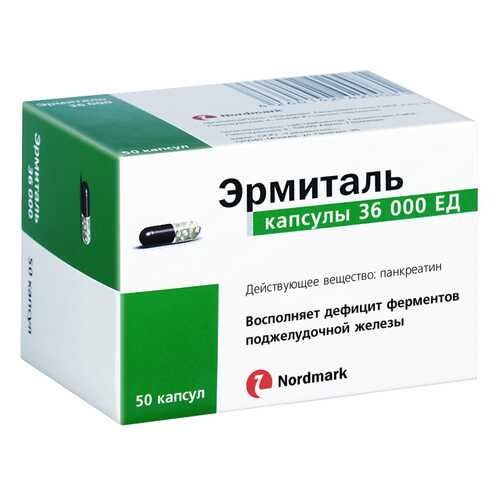 Эрмиталь капсулы 36000 ЕД 50 шт. в Аптека Невис