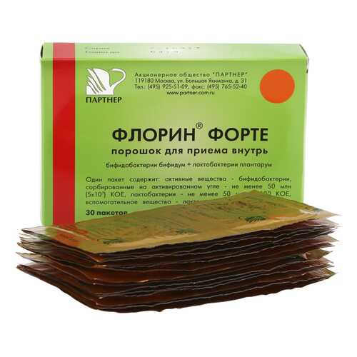 Флорин форте порошок 30 шт. в Аптека Невис