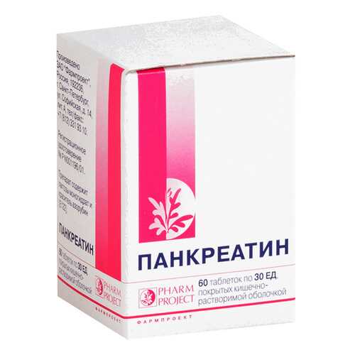 Панкреатин таблетки, покрытые оболочкой кишечнораств. 30 ЕД №60 флакон в Аптека Невис